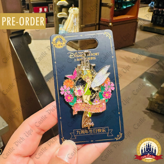 Tinker Bell Pin - 9th Anniversary Disney Resort Shanghai